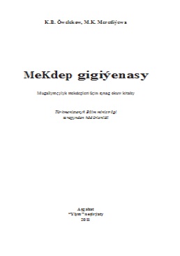 Mekdep gigiýenasy